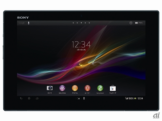 フラットボディの軽量タブレット「Xperia Tablet Z」--今春に日本発売