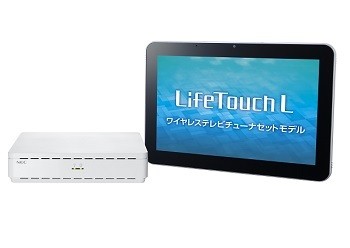 「LifeTouch L」、ワイヤレステレビチューナーセットモデル登場