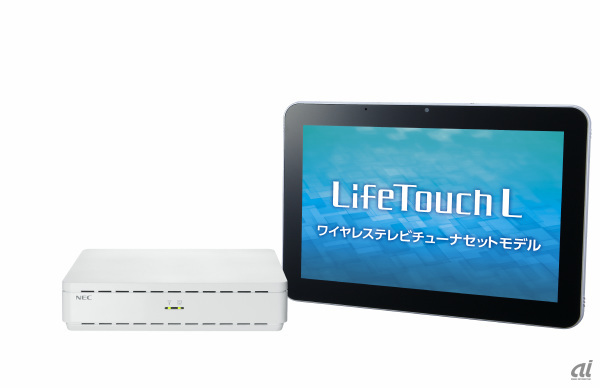 NEC、テレビチューナをセットにしたAndroid搭載タブレット「LifeTouch L」