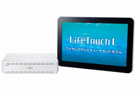 NEC、LifeTouch Lとワイヤレステレビチューナーのセットモデル