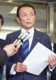 麻生副総理が終末期医療めぐる発言撤回、一般論ではなく私見