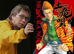 斗真、全裸で縛られる！？「土竜の唄」映画化