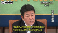 買い取り価格、来年度引き下げへ＝太陽光発電、３７～３８円軸－経産省