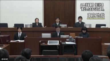 ＡＩＪ浅川社長「全部、私の一人舞台」 被告人質問開始