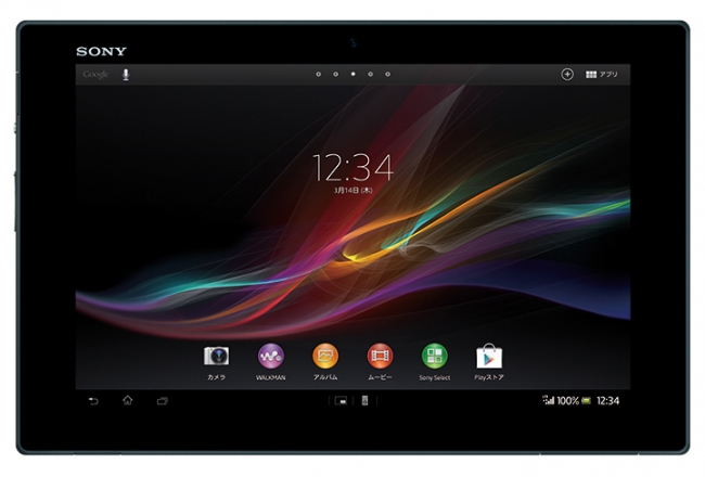 タブレットもZ！ 注目の10.1型タブ「Xperia Tablet Z」登場