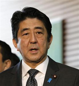 首相「世界一目指す」…産業競争力会議が初会合