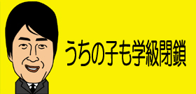 短信:県がインフルエンザ注意報発令 ／島根