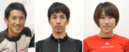 東京マラソン、藤原らエントリー 女子は尾崎も招待