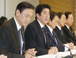 首相「私が拉致問題を解決」 拉致対策本部で意欲示す