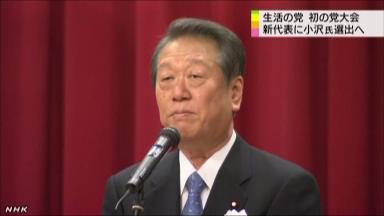 小沢氏が表舞台復帰、野党共闘目指し自ら調整か