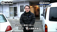 元共産党徳島県議、生活保護の詐欺容疑で逮捕