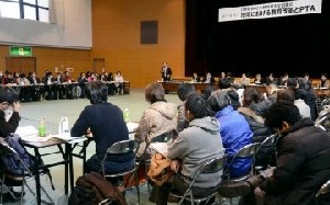 体罰根絶、現場の知恵を 佐賀市で日教組教研集会開幕