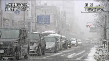 日本海側 明け方まで風雪強い