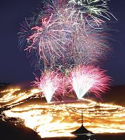 まほろば、春待つ炎…奈良・若草山で山焼き