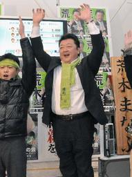 北九州市議選、維新が議席 衆院選後の大型地方選で初