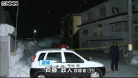 妻と“二女”死亡、無職夫を逮捕 北海道（北海道）