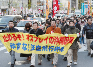 沖縄の痛み 日本全体で考えて 首長や県議、銀座行進