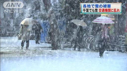 福井県で積雪67cm！成田空港も積雪で発着便に乱れ