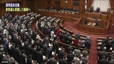 通常国会が召集 首相、所信表明演説へ