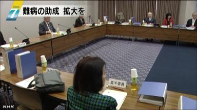 【難病対策】公平な支援へ議論を