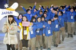 47NEWS ＞ 共同ニュース ＞ スペシャル五輪が韓国で開幕 知的障害者の祭典