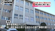 高校生５人、校内で殴られけが 傷害容疑で在校生逮捕