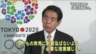 就学援助の支給水準は維持する方針 下村文科相が意向