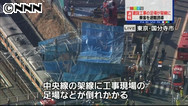 工事現場の支柱が電車に接触＝ＪＲ中央線運転見合わせ—東京・国分寺