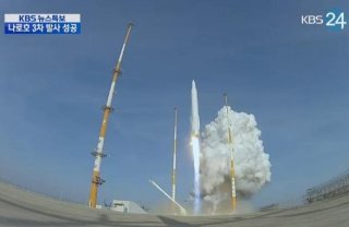 韓国、悲願の国産ロケット打ち上げ成功 ３度目の正直