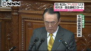 衆院代表質問:憲法改正、９６条から 首相、国会で初言及