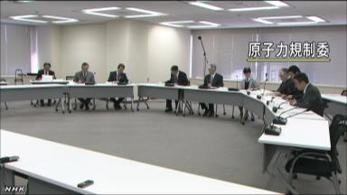 原子力災害対策指針の改定案を了承～規制委（東京都）