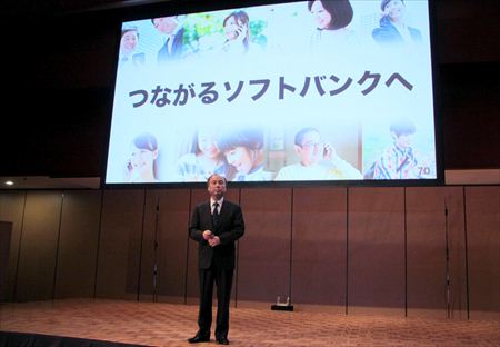 【レポート】孫代表、つながるソフトバンクに「錯覚かもしれない」としつつ満面の笑み