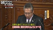 甘利経済再生相 現状では、日銀法改正の必要はない