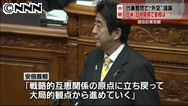 安倍首相、にじむ対中強硬姿勢＝首脳会談触れず、公明は懸念