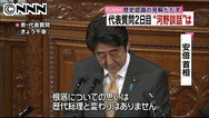 首相「安倍談話」に意欲 村山談話の立場は踏襲