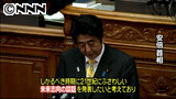 村山談話踏まえ、新たな談話検討〜安倍首相