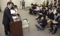 福井・敦賀原発:断層調査、原電に原案漏らす 規制庁審議官を更迭