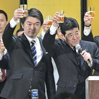 橋下氏、意気込むが…太陽系と溝・渡辺氏と対立