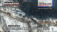 南側坑道でも動き＝核実験２発？偽装の見方も－北朝鮮