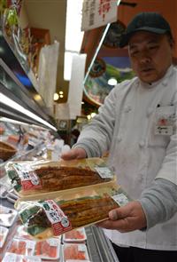 ニホンウナギ、絶滅危惧種指定 県内業者ら不安と困惑