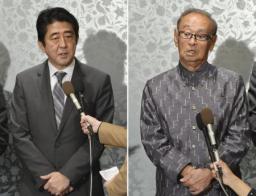 辺野古移設:埋め立て申請は訪米後 首相、沖縄知事と会談