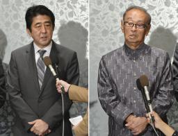 安倍首相:沖縄知事と会談 関係修復へ手応え 辺野古移設の埋め立て申請、訪米後