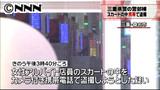 スカート内盗撮図る、三重県警警部補を逮捕