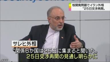 イラン核協議、２５日に再開