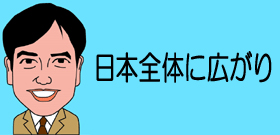 中国「有害物質PM2・5と黄砂」日本襲来！マスクで防げずアレルギー悪化