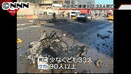 イラク北部の警察本部でテロ、死傷者５５人以上