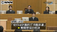 仙台・風俗店経営者殺害:１度目同様、無期求刑 裁判員差し戻し審、地裁で結審