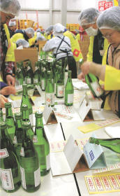 新酒朝搾り、左党に一足早い春 大崎・一ノ蔵