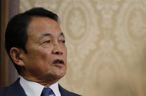 麻生財務相、みんな渡辺代表の日銀総裁人事案ほぼ否定 学者は反対