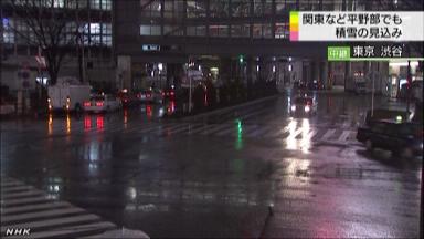 東京２３区、積雪５センチと予想＝午前ピーク、交通乱れ注意－気象庁